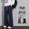 Men's Casual Loose-Fit Straight Leg Trousers