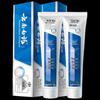 Yunnan Baiyao Yichi Bai Mint Toothpaste Twin Pack