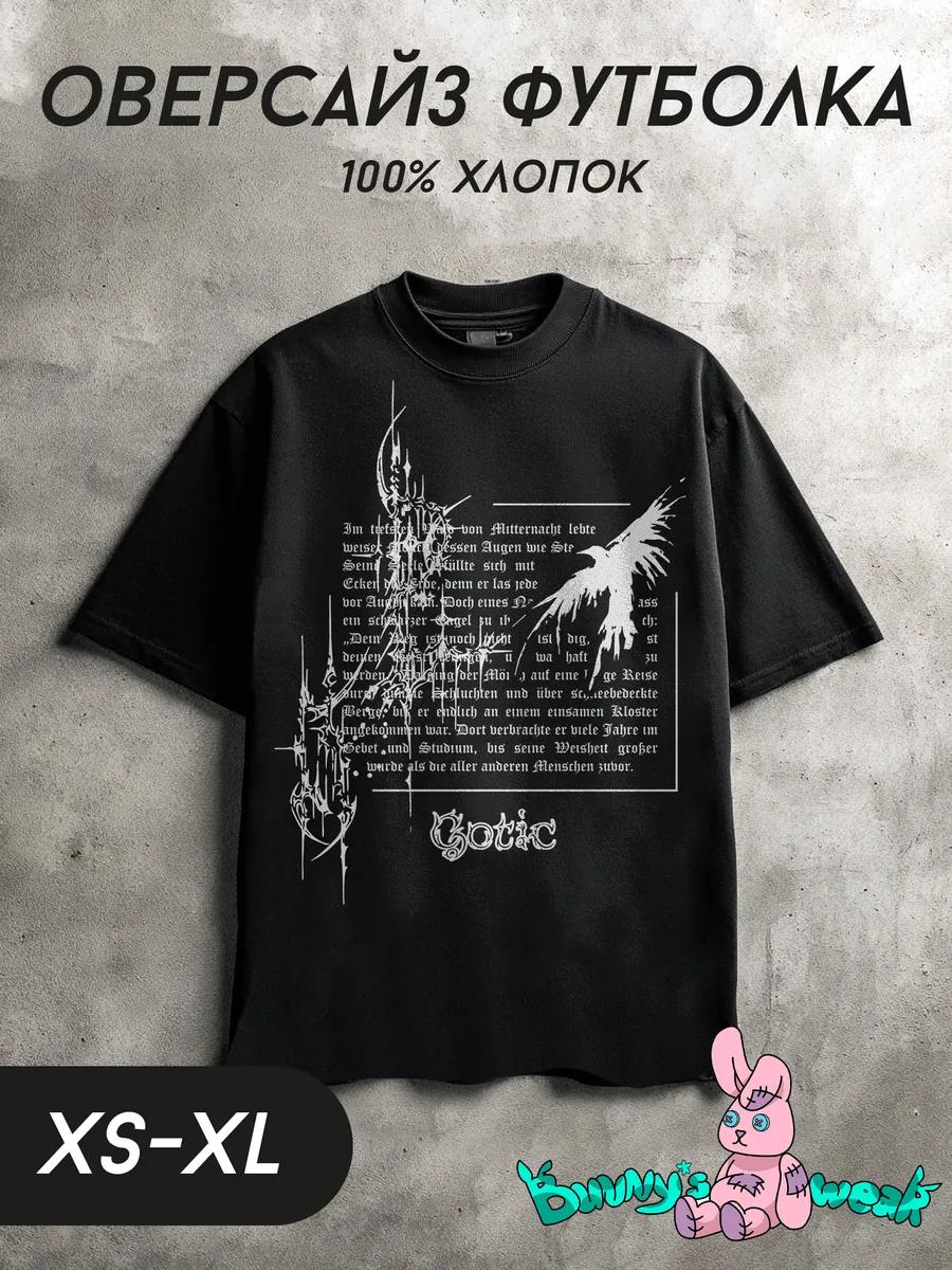 Oversized Danganronpa T-shirt 3XL