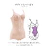 Triumph Body Concierge 440 Stomach Butt Hard Type Bodysuit, Shapewear, Control, Lift, (BE-Beige, D70M)