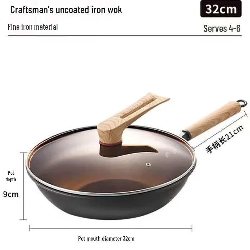 Kobach Fine Iron Wok