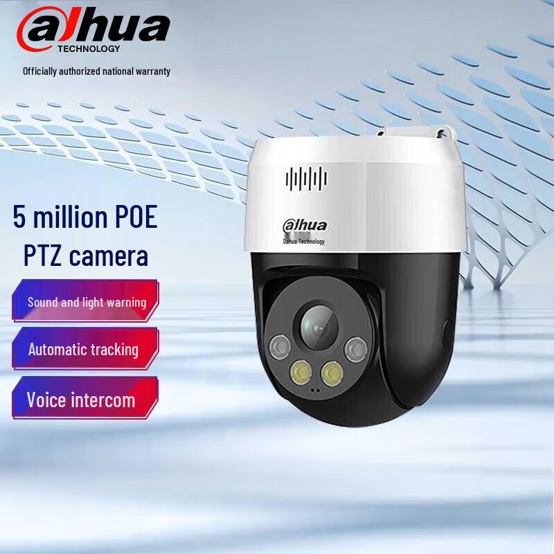 

Dahua 5MP Dual-Light PoE Network Dome Camera