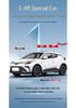 Toyota CHR IZOA Custom Car Door Sealing and Sound Insulation Strip