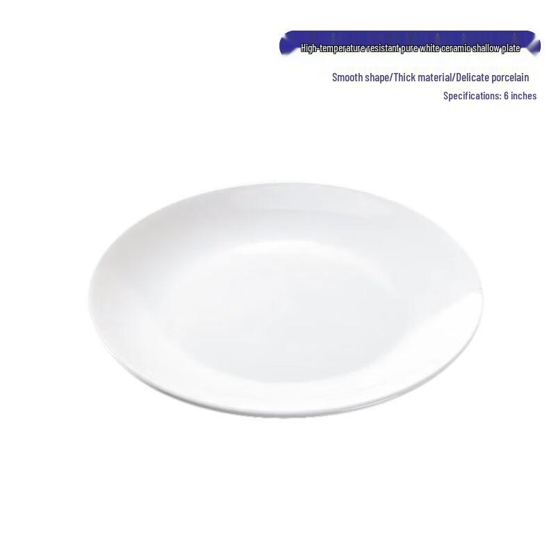 Jinglingxin European White Ceramic Dinner Plate