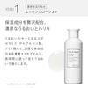 Skin Toujours Dry Sensitive Skin Care Essence Lotion 200mL Nano Emulsion Deep 60mL Face Cream Power Active 40g with High Concentration of Hyaluronic