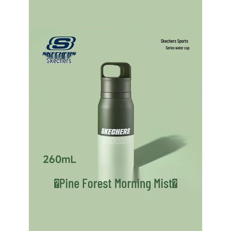 Skechers Sporty Series Quick-Open Portable Mug