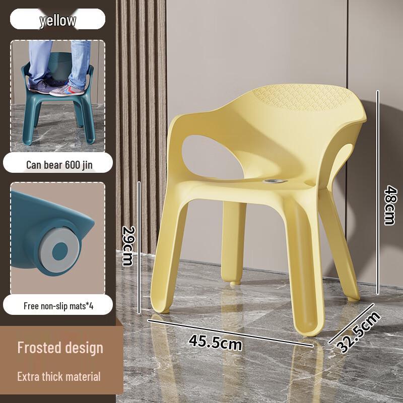 Youshu Plastic Backrest Chair