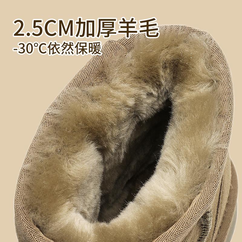 Sheepskin and Fur Integrated Thick-soled Snow Boots Women's Short Tube Thickened Bread Shoes Warm and Velvet Winter Cotton Shoes