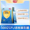 Guangming Adult & Family Nutritional Milk and Probiotic Powders