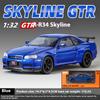 1/32 Nissan GTR R34 Skyline Supercar Alloy Metal Diecast Car Model Sound & Light Holiday Boyfriend Gift Collect Hobby Ornaments