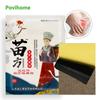 Chinese Muscle Pain Relief Sticker Joint Ache Massage Care Plaster