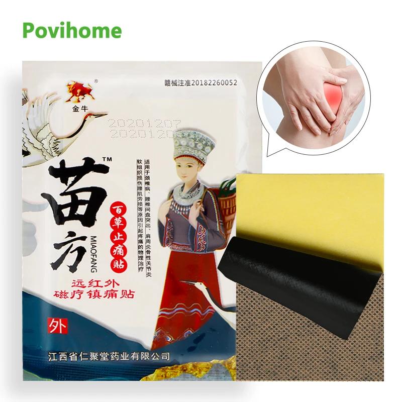 

Китайский травяной пластырь, наклейка для облегчения боли в мышцах, боль в суставах, массажный пластырь для ухода 8 pc