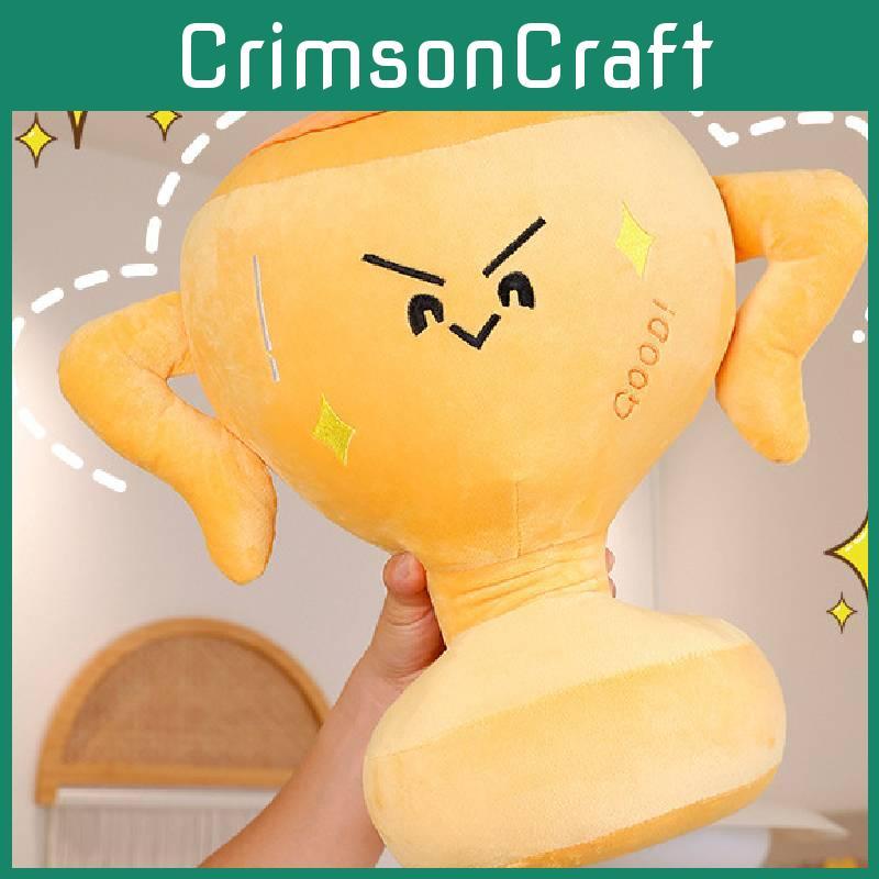 Adorable Plush Trophy Stuffed Doll Soft Pp Cotton Cute Animal Pillow Gift