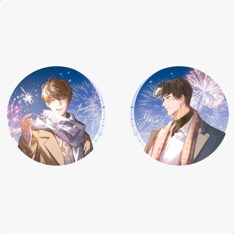

Breaking Through the Clouds | STARRY Badge & Shikishi Board & Quicksand Standee Set 4 Series