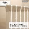 Snoopy Look In PEANUTS SNOOPY Print 85cm 150cm 95187 Half-Length Curtain, Wide, Long,