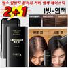 Gray Hair Cover Dye Stick. 1 Comb = Dye, Gray Hair Cover, Tattoo, Hair Tint, Even Coverage. Natural Black 1 + Dark Brown 1 + Tint Brown 1. 1 Pcs
