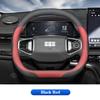 For Geely EX5 EM-i 2025 2025 2026 Steering Wheel Cover Leather Ultra-thin Anti Slip Car Handle Covers Interior Decor Accessories