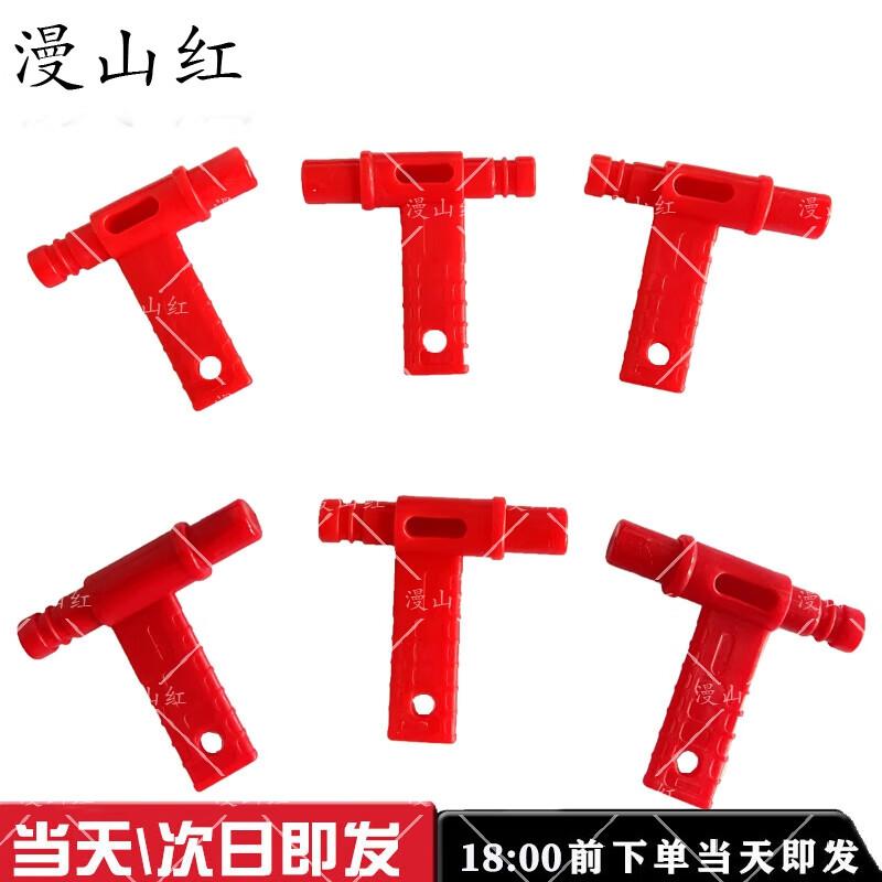 Type 95/03 Double-Ear Safety Flag