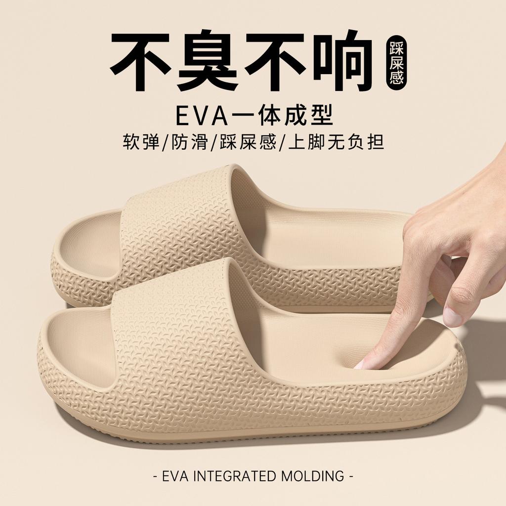 Letnie Kapcie Kąpielowe Damskie, Antypoślizgowe Gruba Miękka Podeszwa Wewnętrzne Zewnętrzne Domowe Sandały pod Prysznic dla Mężczyzn i Kobiet