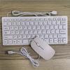 Wired Mini USB Chocolate Keyboard with Silent Keys and LOGO