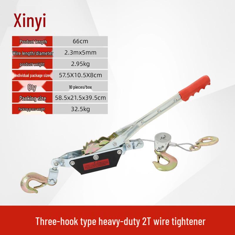 Heavy-Duty Manual Wire Rope Tightener: 1-4T Multifunctional Ratchet with Special Thickening