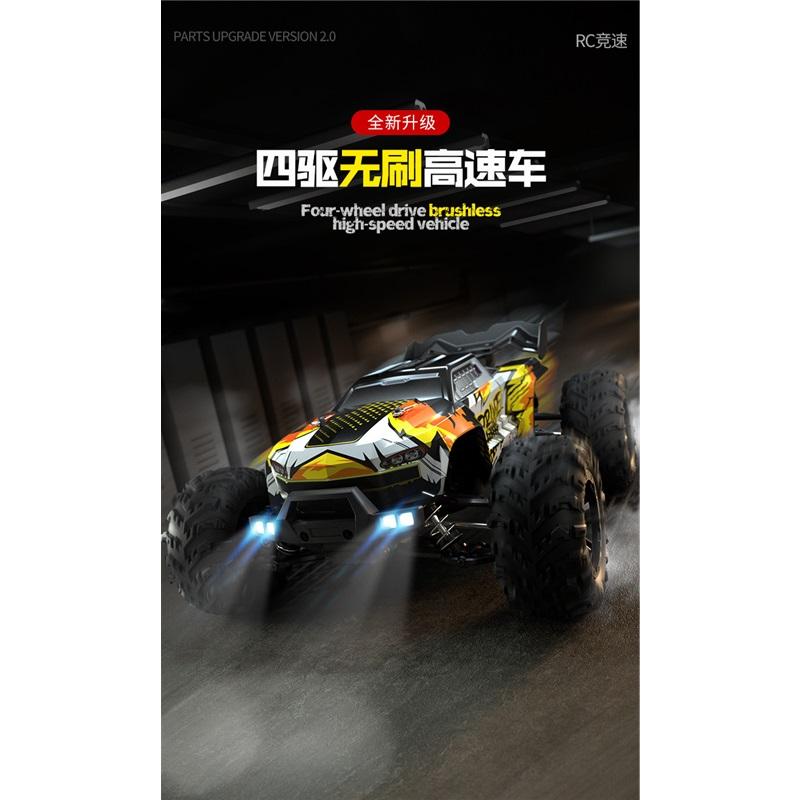 1:16 high-speed remote control vehicle off-road drift big foot climbing competition professional model RC toy car