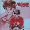 CD ANIME Crunchy densetsu PARTIE I Tsukuba hen VDR1177 1986 Japon AnimeJeu Vidéo Occasion