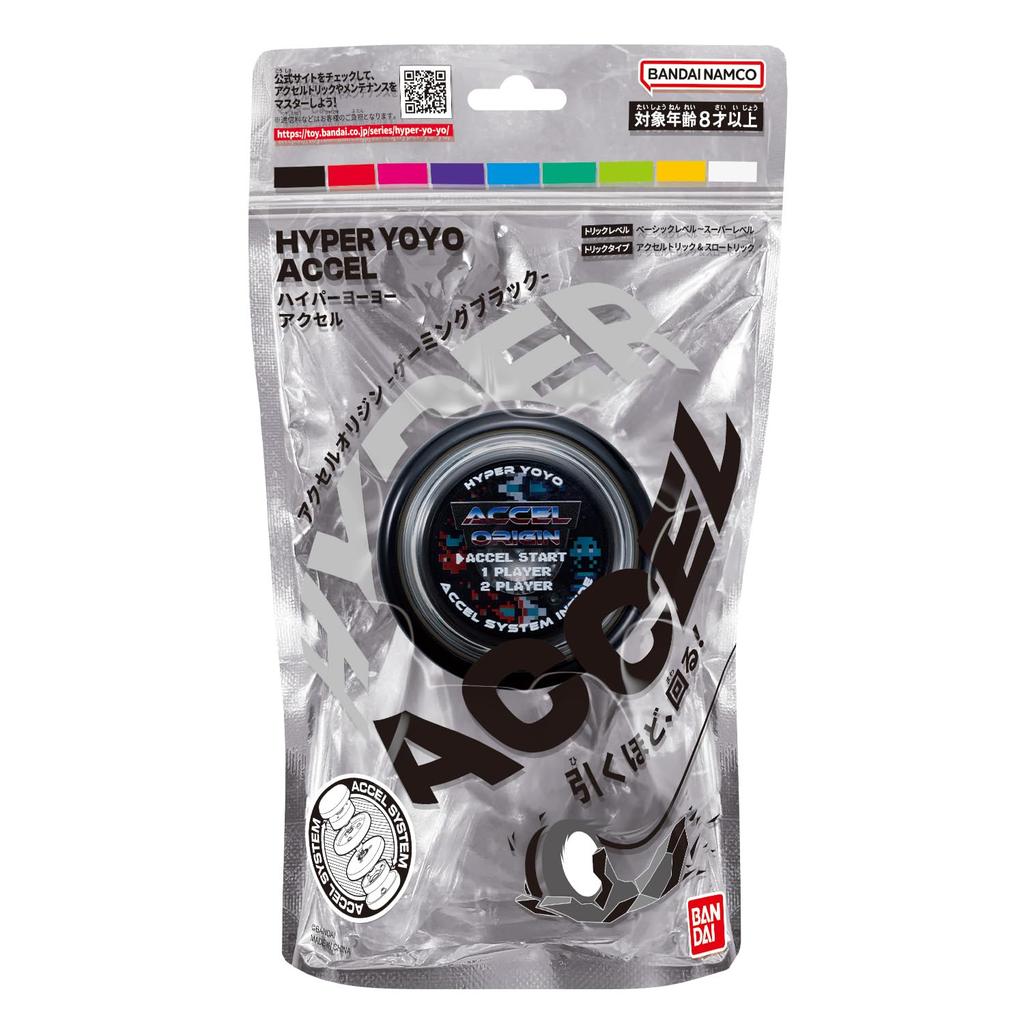 Hyper Yoyo Accel Origin Gaming Black - Action Sports Toy