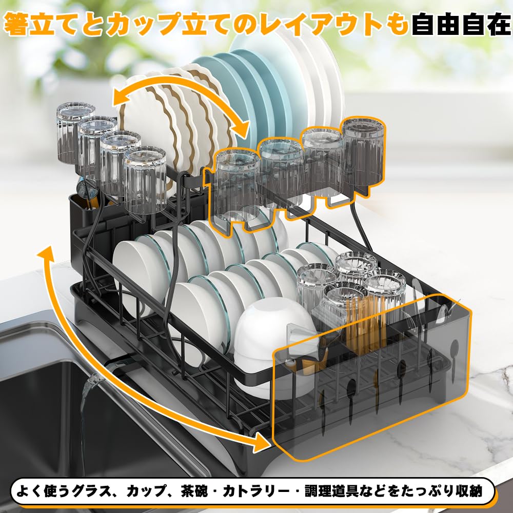 Beideli Dish Dish Drainer Automatic Kitchen Dish Dish Dish Large Dish Kitchen Dish Plate Chopstick Easy Assembly Automatic Drainage Drainer, Rack,
