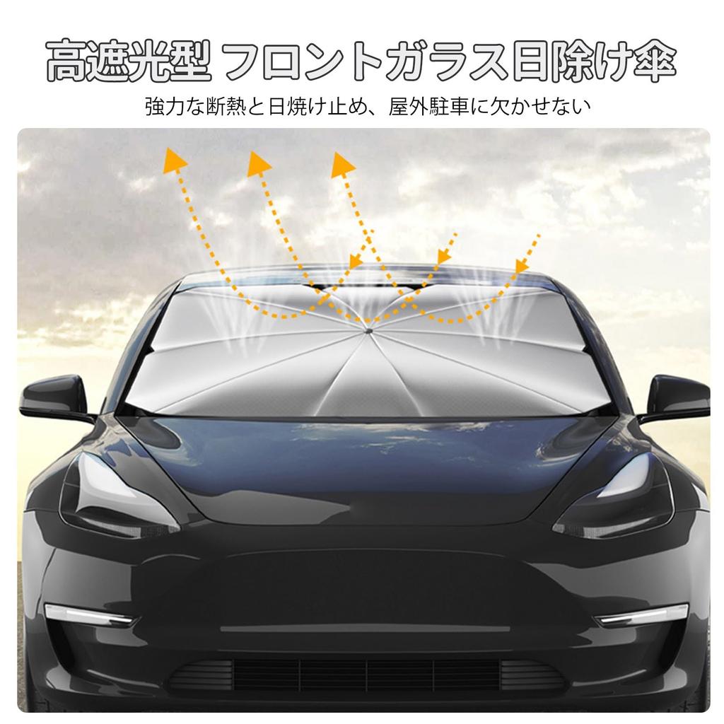 Subaru R1 RJ Series 2005-2010 Model Car Sun Shade UV Shielding Light Shielding Heat