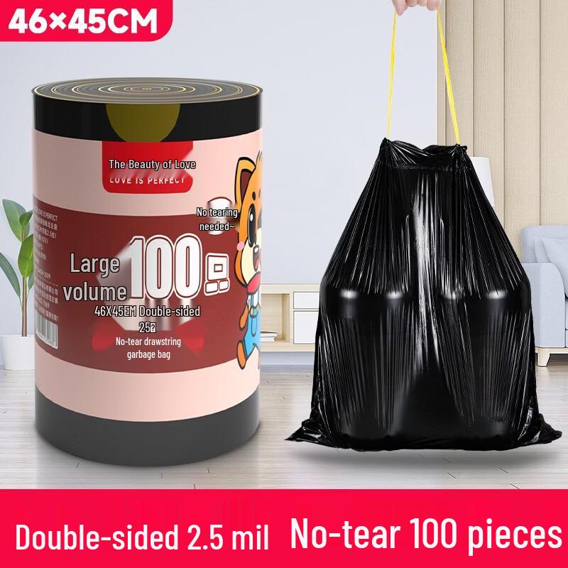 LOVE IS PERFECT Drawstring Garbage Bags