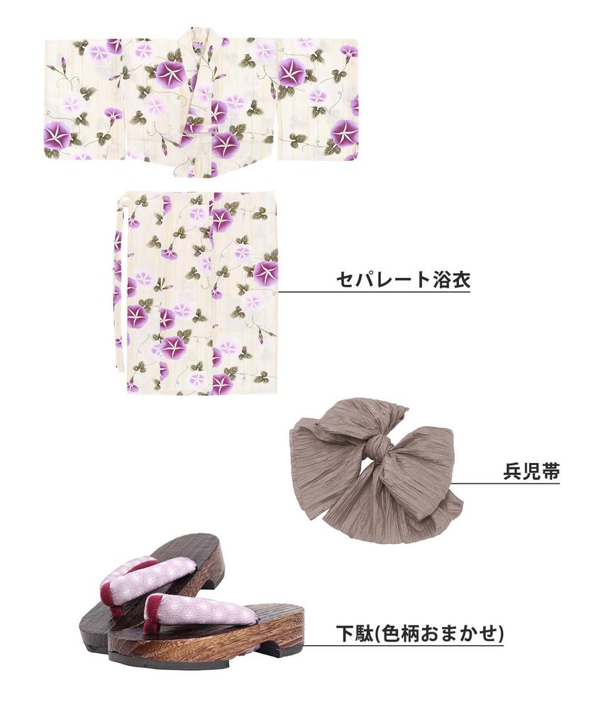 Zestaw do zmiany yukaty Heiko dla dziewcząt Glory Transparent [KYOETSU] Zestaw, Yukata, Typ dwuczęściowy, Dla dziewcząt, Niebielony, Splot, 3-częściowy (Yukata, Obi, Geta),