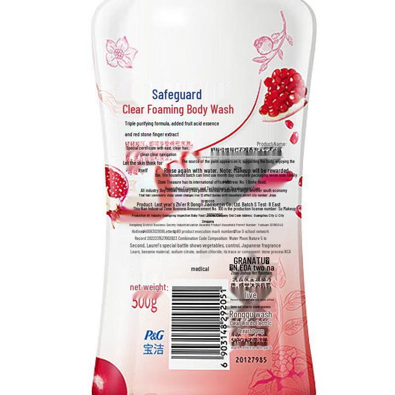 Safeguard Foaming Shower Gel, Revitalizing Pomegranate, 500g
