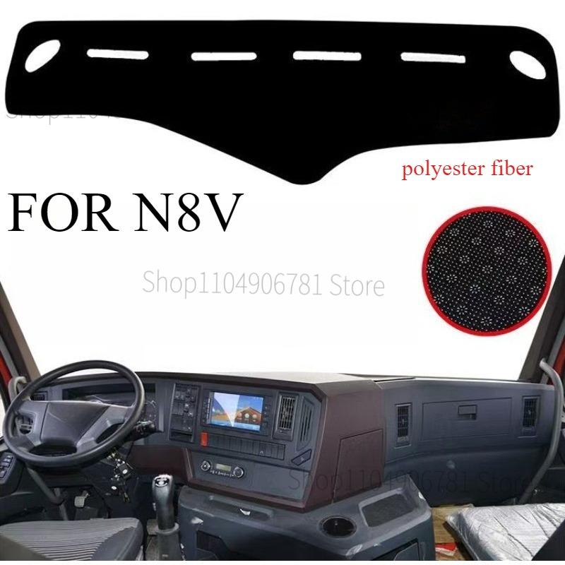 

FOR N8V Car Dash Mat Dashmat Dashboard Cover Sun Shade Dash Board Cover Carpet Accessories front B