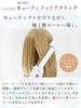 Iletile by Hair Curling Curl Steam (Iletile) [Developed Hairdressers] Iron, Iron, 32mm, [No Explosion]