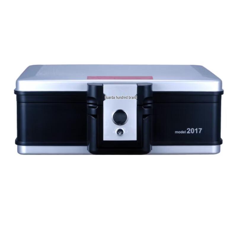 GUARDA 2017CS Portable Fireproof Waterproof Flip-Top Safe