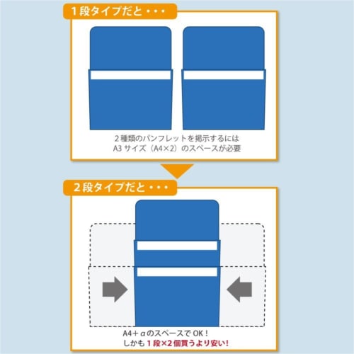 KOKUYO Magnetic Pocket A4 2 Tier Type White K2 Mak-MPWA4W