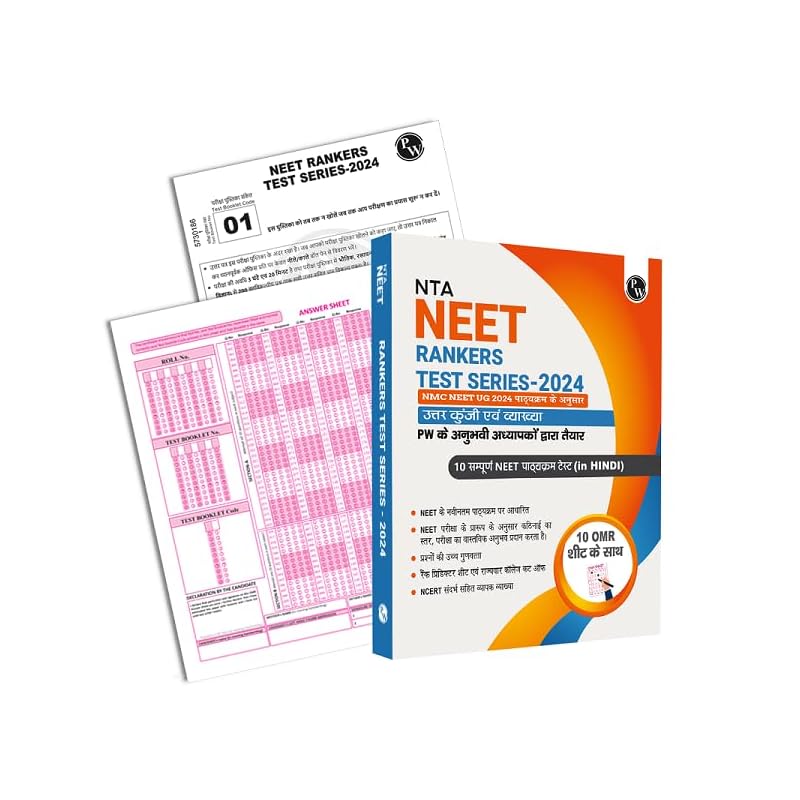 PW NTA NEET(Hindi) Rankers Test Series  2024 (NCERT Based) | Latest Pattern, 10 Full Syllabus + 4 Part Syllabus (Class 11th & 12th) | OMR Sheet, Deta