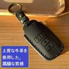 [ZANEKO] Noah 80 series Voxy 80 series key case compatible