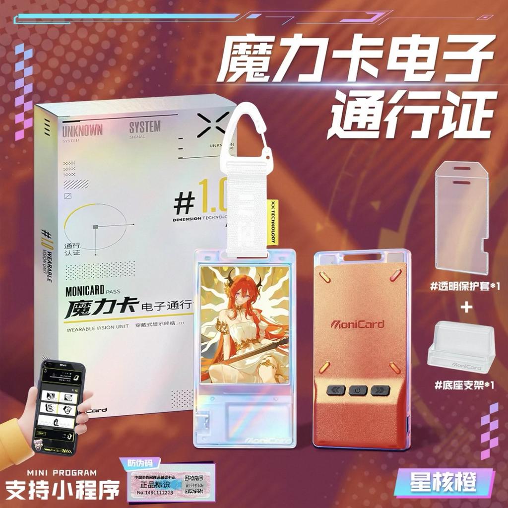 Monicard Kouzelná karta Elektronická vstupenka Odznak NFC Bluetooth Chytrý digitální odznak Přizpůsobitelná GIF obrazovka Anime Trendy přívěsek Dárky