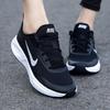 Nike Wearallday Women's Casual Shoes