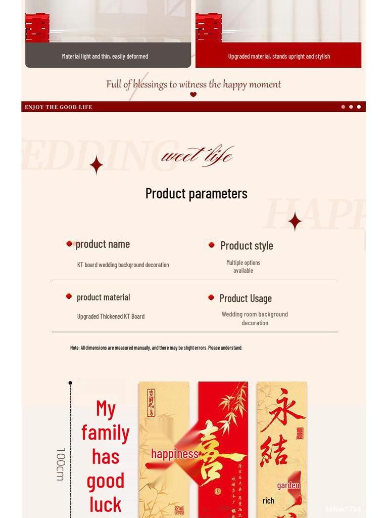 Pink Wedding Room Décor Set: Bride's Bedroom Double Happiness KT Board Bed Head Wall Décor