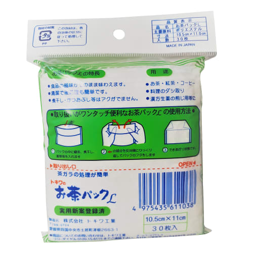 Tokiwa Kogyo Multi-Purpose Seasoning Container, Product Size (Approx.): W130 x D25 x H170mm, Product Weight (Approx.): 26g, Contains 30 Large Tea Bags