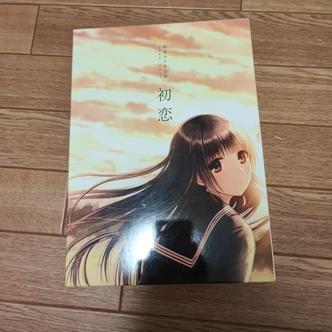 

[USED] Kina Kazuharu Original Art First Love Limited Edition