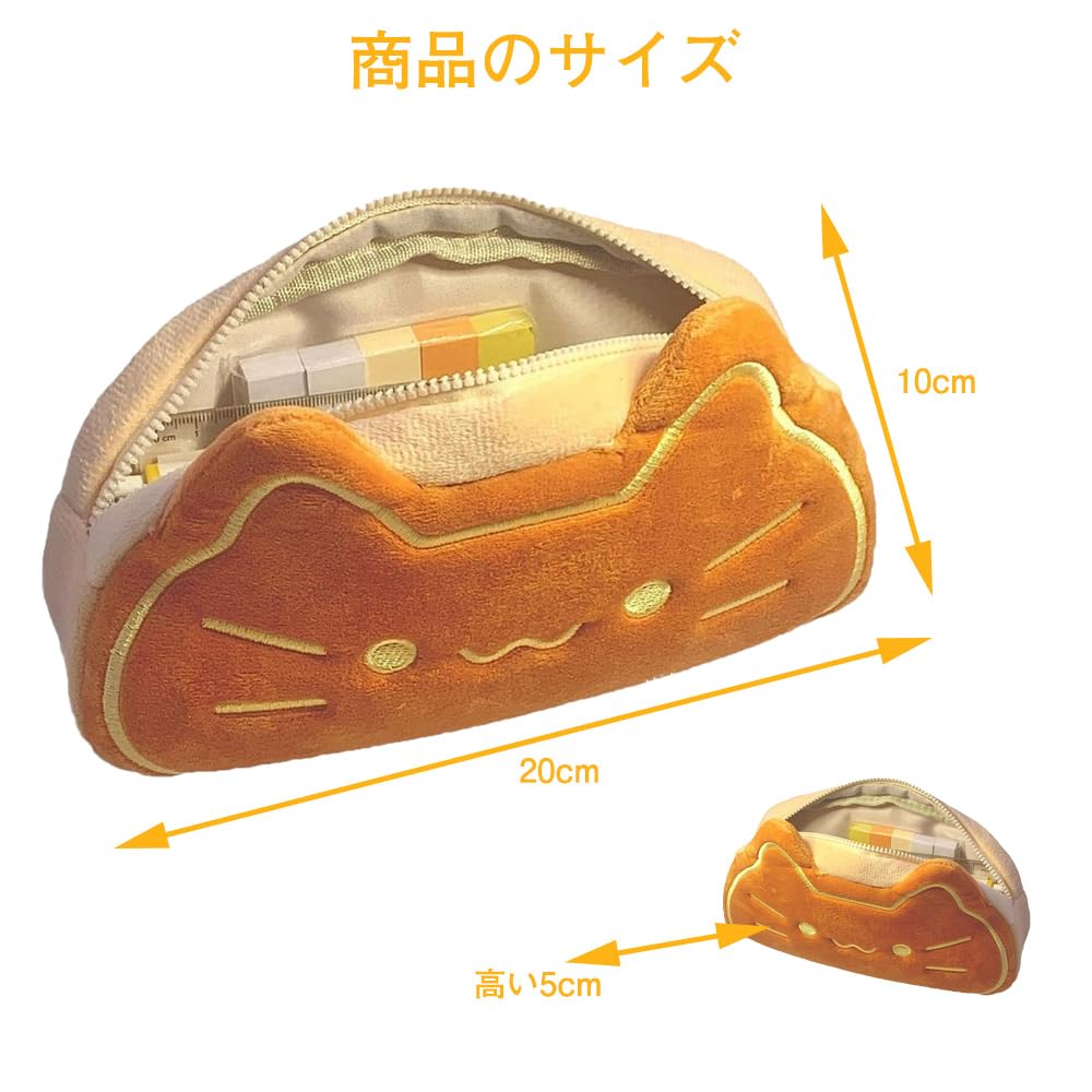 Cat Pencil Case for Elementary School Boys and and Perfect Gift for Entrance Farewell and Parties Girls, Lightweight, Dustproof, Convenient,