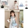 Trendy Children's Shoulder Bag In Various Colors Cute Design For School Or Play