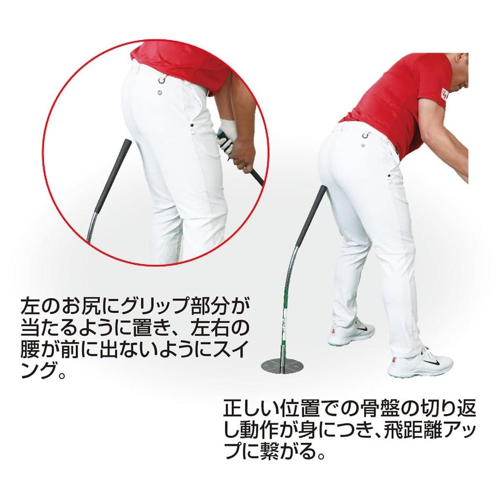 LP Swing Perfect Turn Plus Golf Swing Training Aid