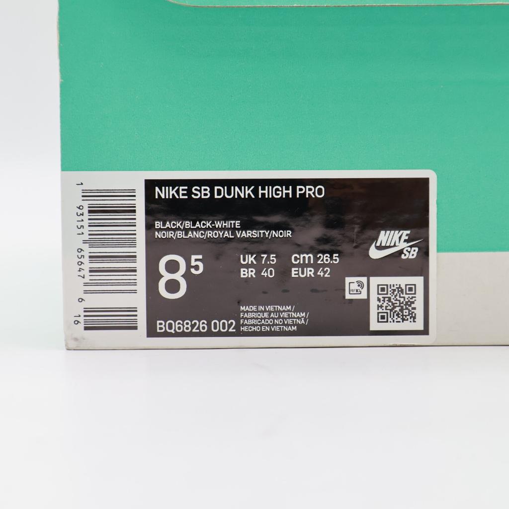 BQ6826-002 Nike SB Dunk High Space Jam (Men's)