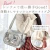 Harujio Ita Small Shoulder Mini Ita Oshikatsu Available In and Popular Bag for Oshikatsu Bag, Bag, Bag, Bag, Black, White, Silver, Cute, Stylish,