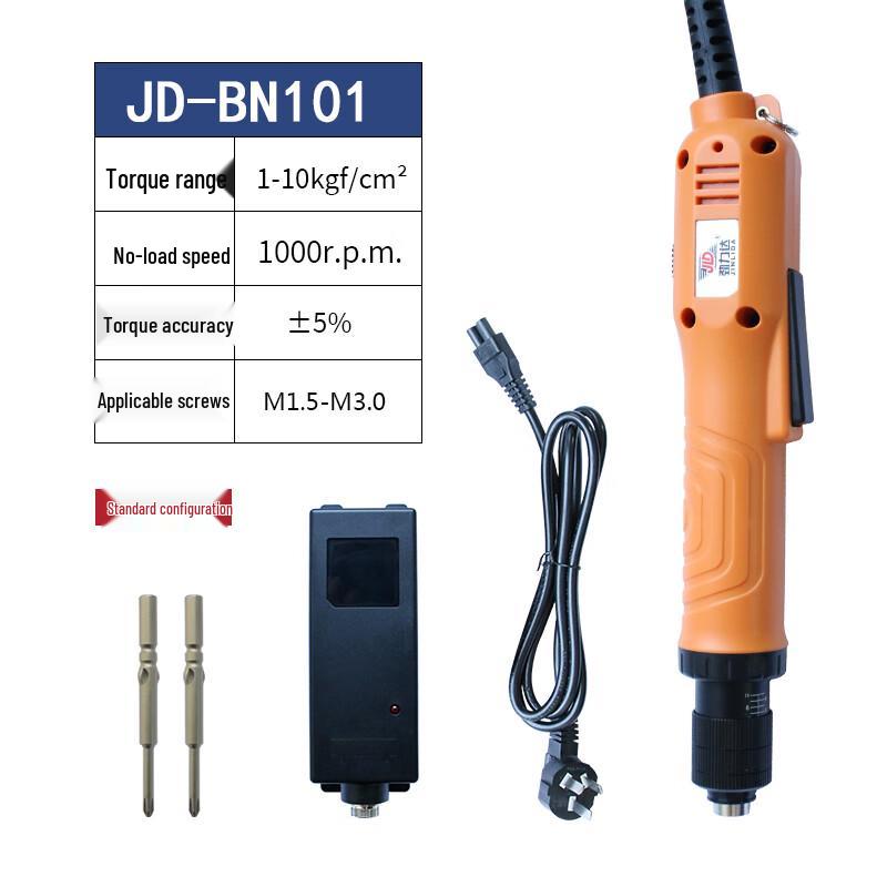 

JINLIDA Industrial Adjustable Torque Electric Screwdriver CN plug (adapter included)